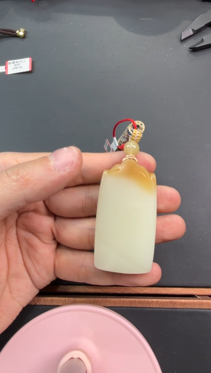 【闪购商品】和田玉吊坠(赠链)未镶嵌且末金山微色差吊坠