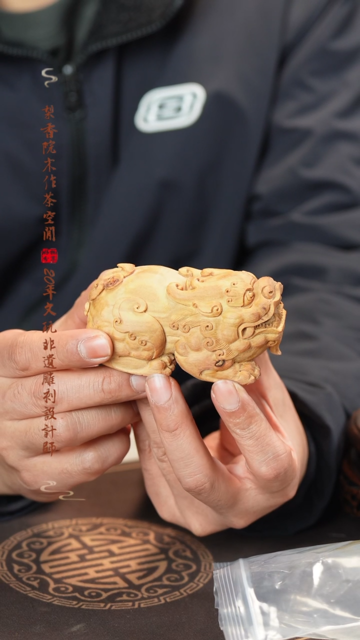 【闪购商品】檀香木木雕老山檀香貔貅摆件124g