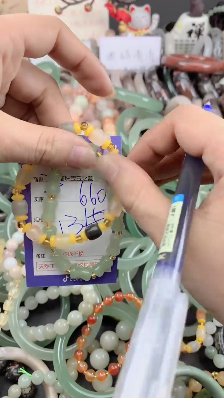 未镶嵌手镯石英质玉660