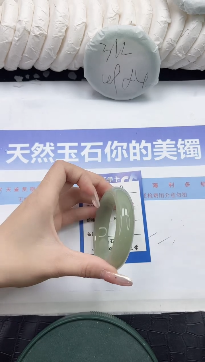 未镶嵌手镯石英质玉139-54