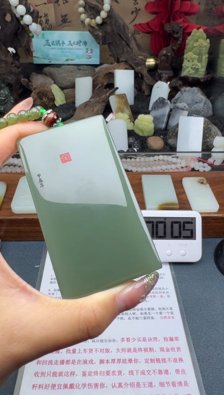 【闪购商品】和田玉颈饰未镶嵌筱筱