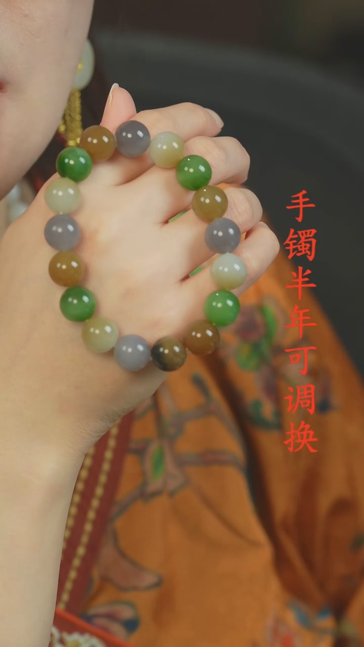 未镶嵌手串和田玉老料多宝12mm