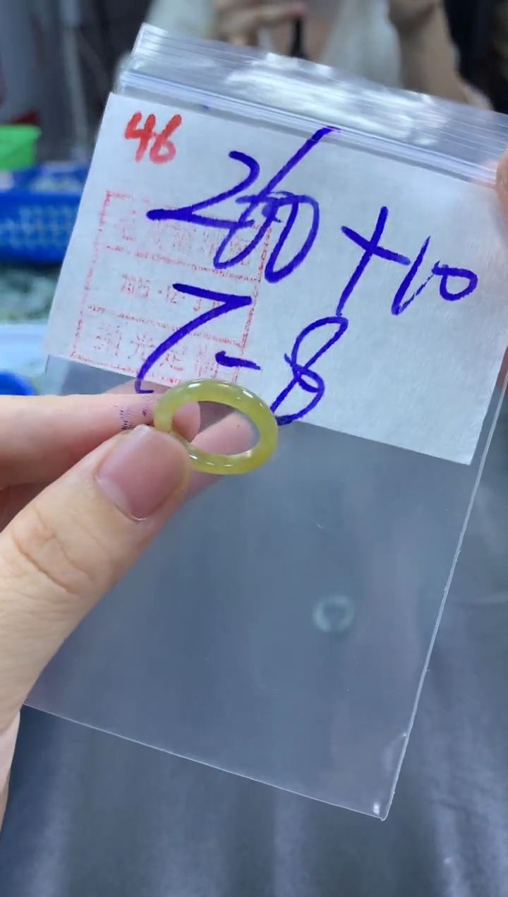 未镶嵌定制翡翠戒圈7-8#270毛货需精细抛光