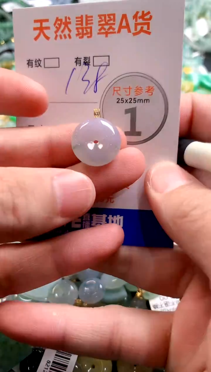 颈饰18K金镶嵌翡翠0349866919