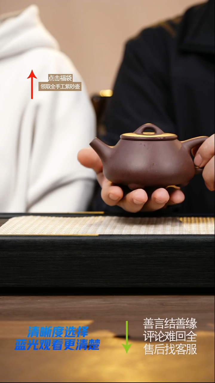 紫泥平盖石瓢壶  