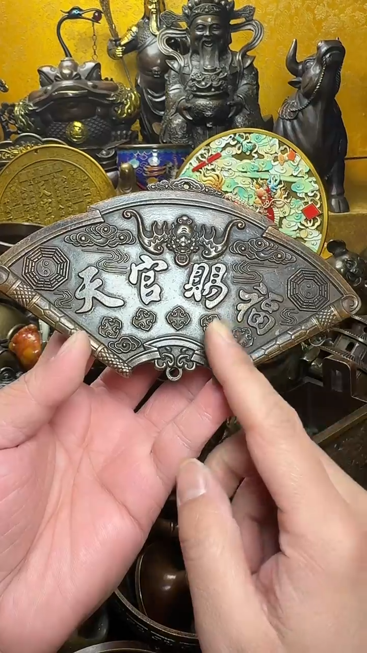 铜器文玩收收藏藏