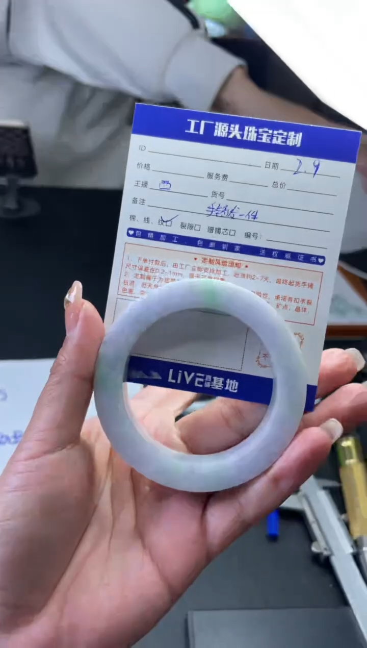 【闪购商品】定制翡翠手镯未镶嵌手镯