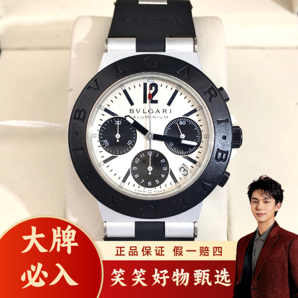 宝格丽/自动机械/95新/表径38/S394250121004/250201LK0006