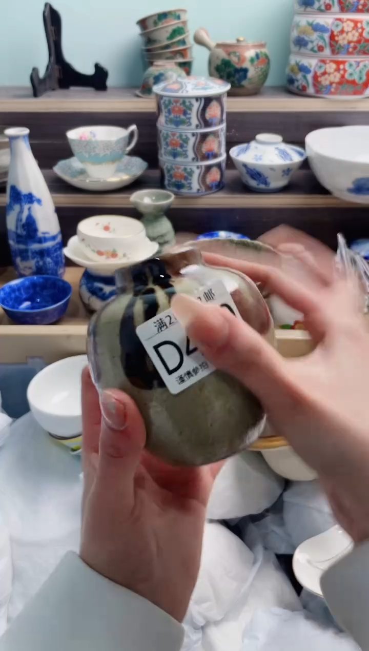 【闪购商品】D439***********