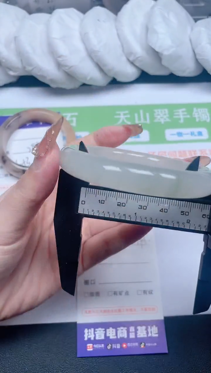 【闪购商品】石英质玉手镯未镶嵌191-58-1