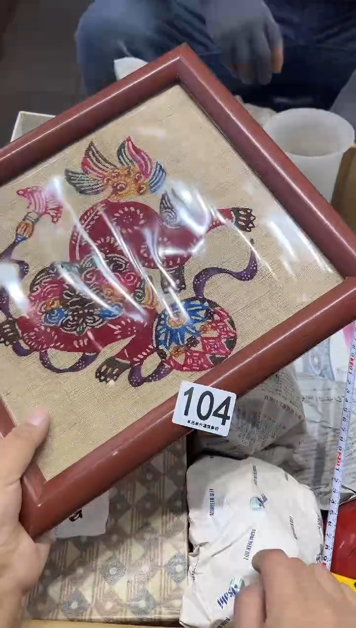 醉*104........茶摆件