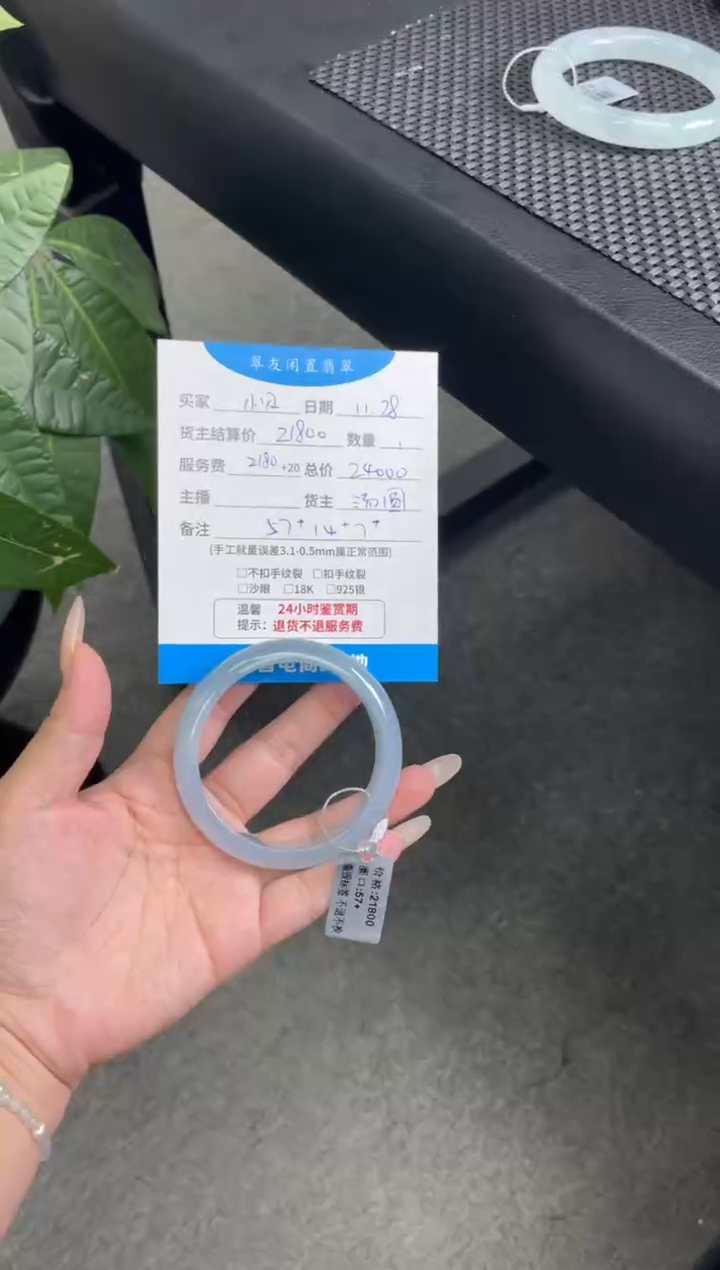 未镶嵌手镯翡翠叽***贝手镯