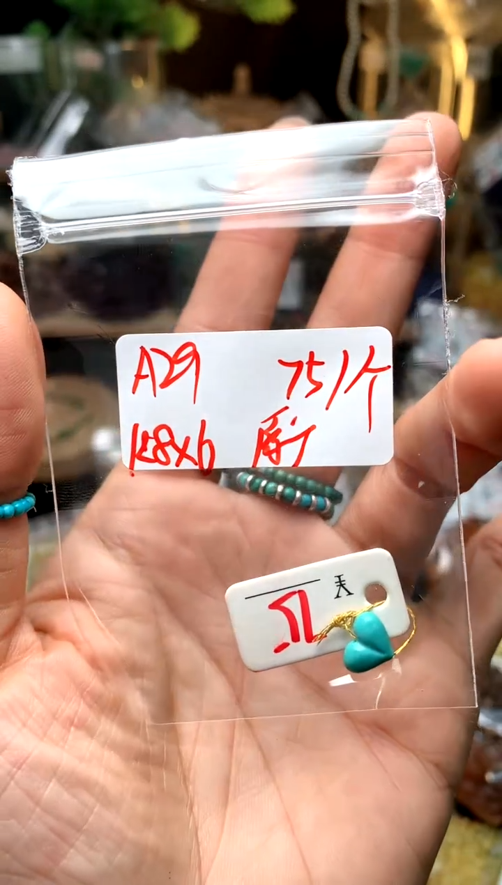 大理石磁石A29爱心