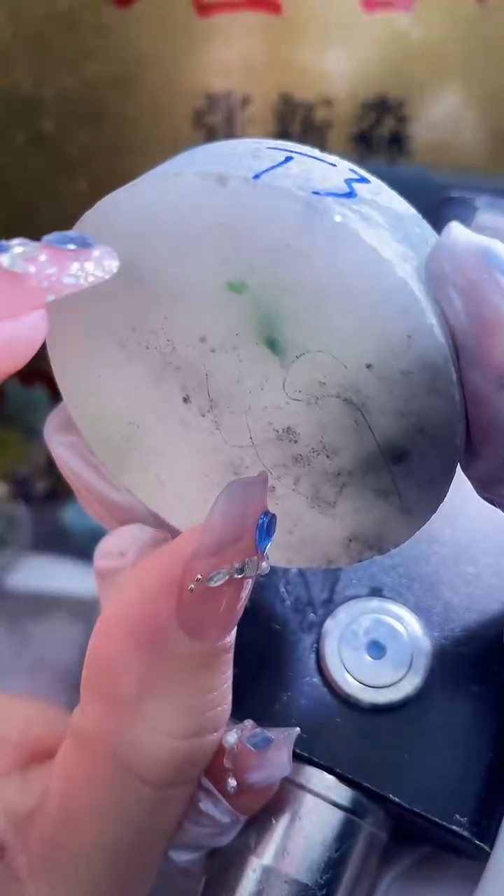 未镶嵌挂件翡翠小梦253