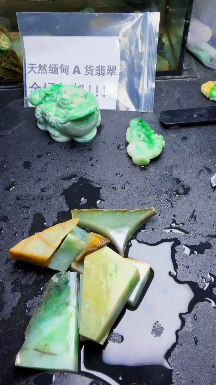 未镶嵌挂件翡翠阳**暖天然翡翠045