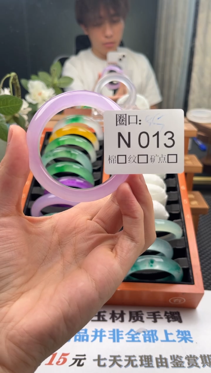 用****0直播闪购链接，以截图为准N013