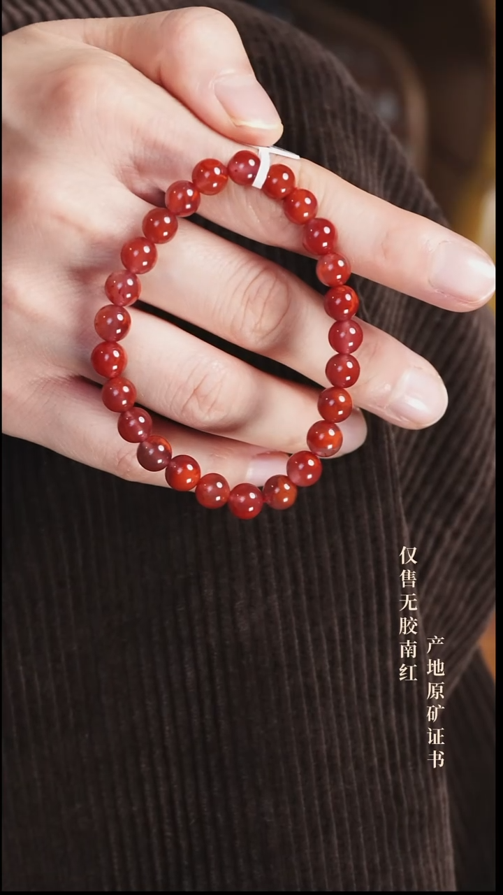 未镶嵌手串南红玛瑙火焰@@SCHY单-7.5m4A手工