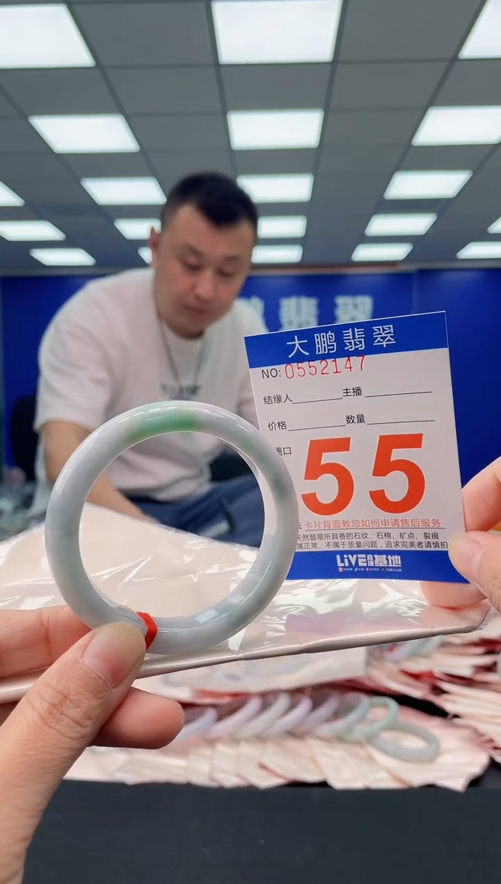 未镶嵌手镯翡翠AAAAAAAAAA