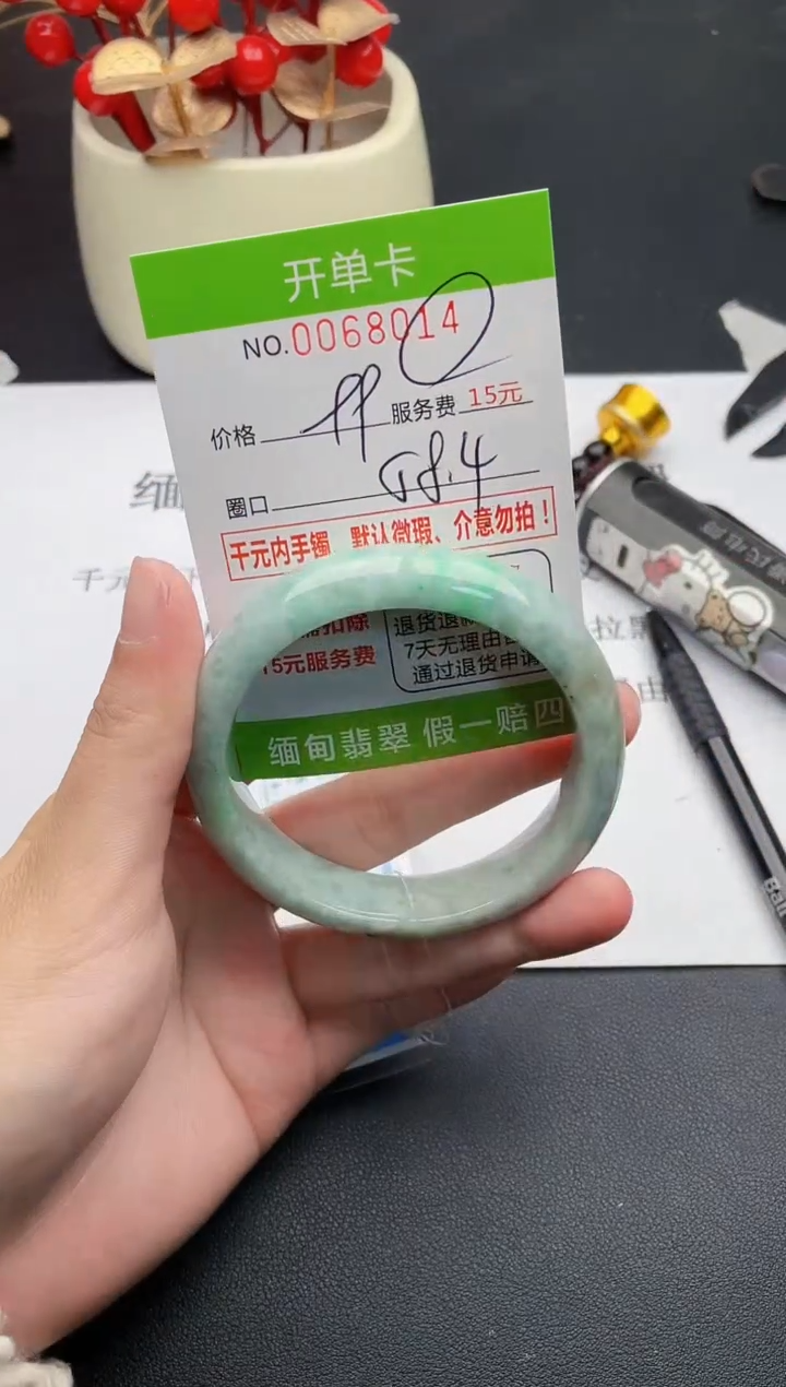 【闪购商品】翡翠手镯未镶嵌14天然缅甸A货
