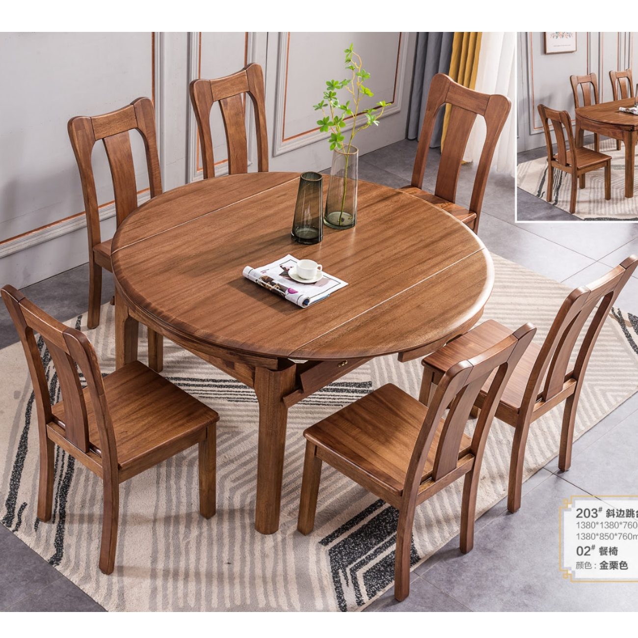 耿特臻尚紫金檀胡桃木全实木餐桌椅跳台椅子可折叠两用伸缩吃饭桌