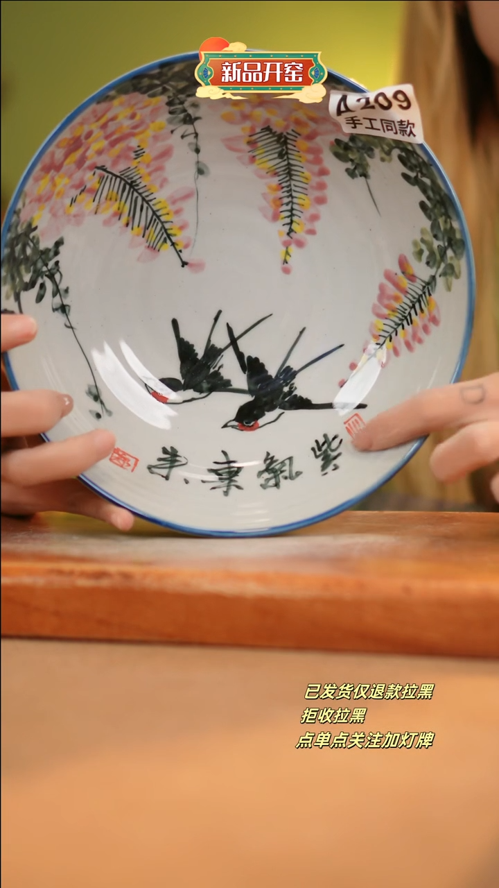 【闪购商品】其他A209十二器陶瓷陶瓷陶瓷