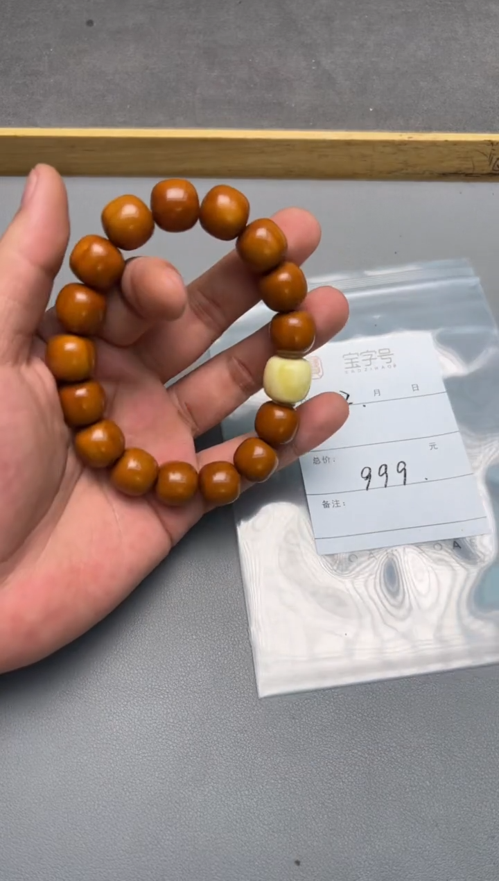 【闪购商品】橄榄核手串未镶嵌682168216821