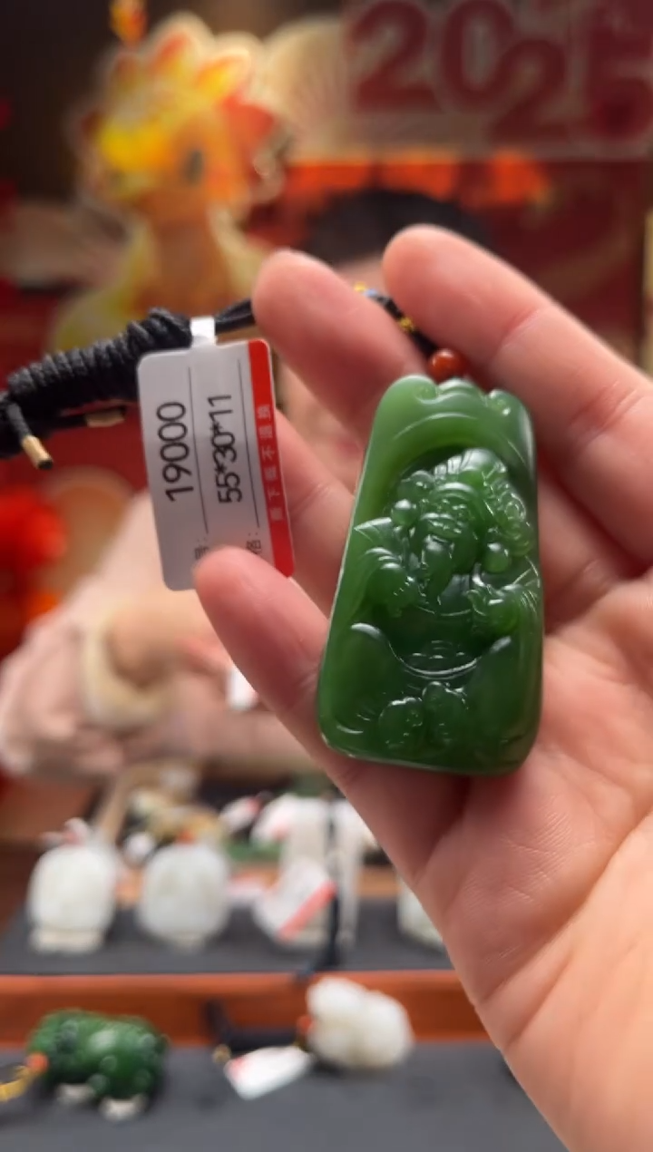 【闪购商品】和田玉吊坠未镶嵌1