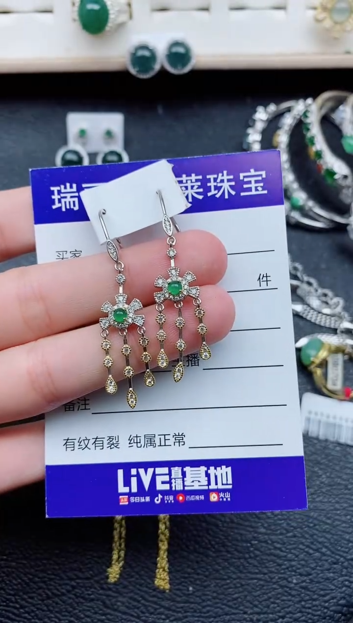 【闪购商品】翡翠戒指银S925镶嵌11111