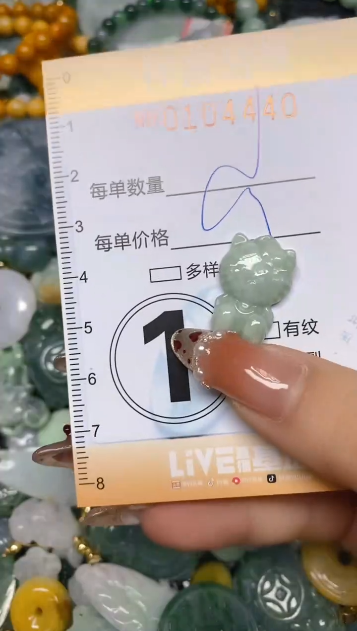 【闪购商品】翡翠颈饰未镶嵌闪购0104440