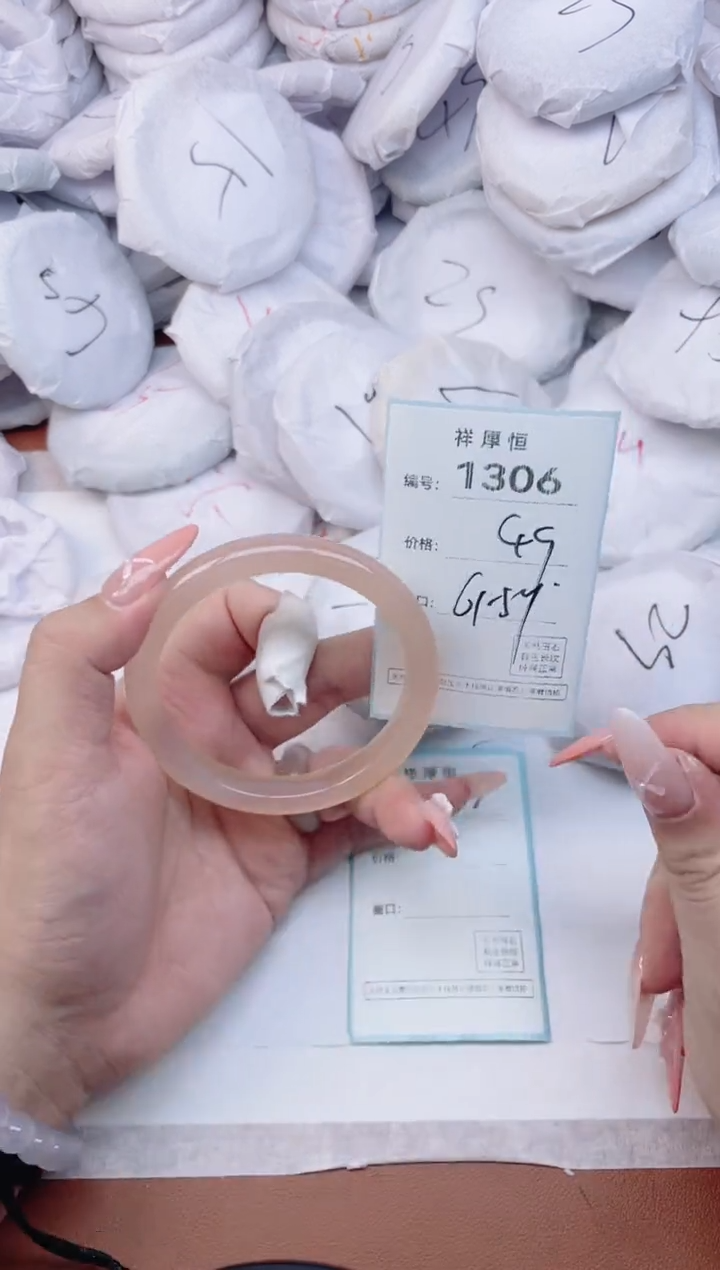 【闪购商品】玛瑙/玉髓手镯未镶嵌1306