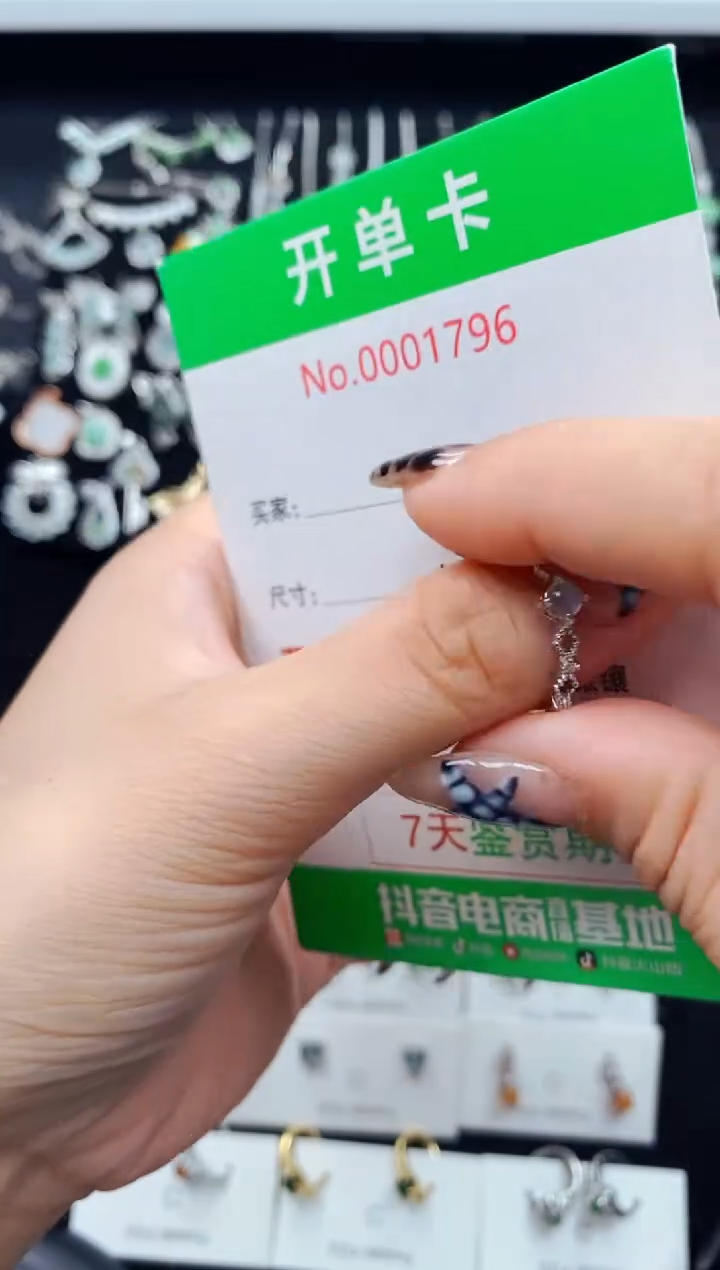 银S925镶嵌戒指翡翠1795