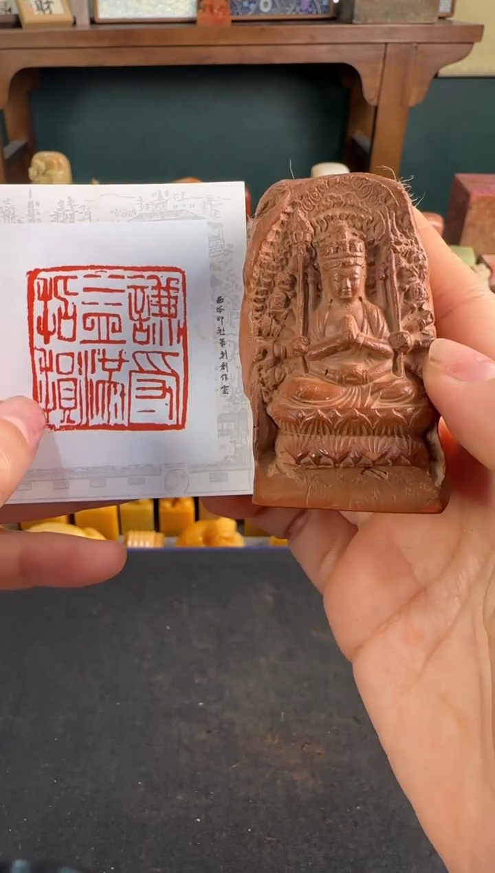 青田石印石编号编号9356