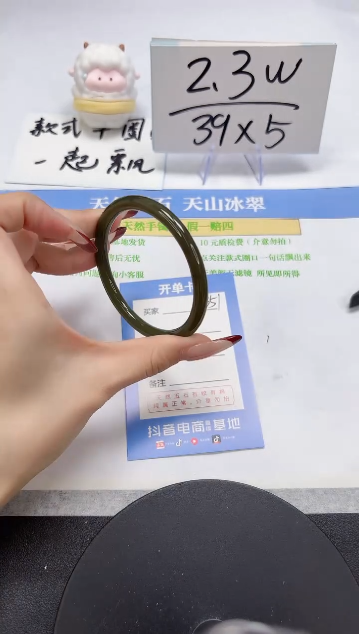 【闪购商品】和田玉（碧玉）手镯未镶嵌A351-56-57