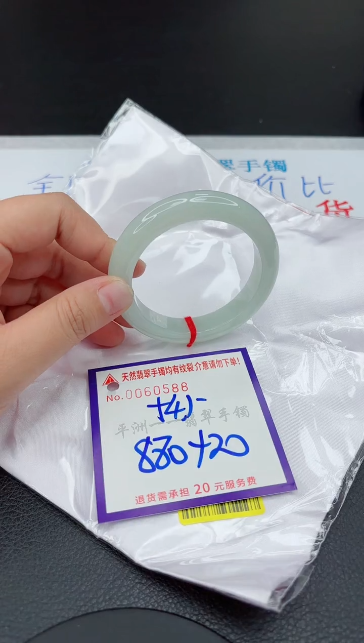 【闪购商品】翡翠未镶嵌手镯111111111111111