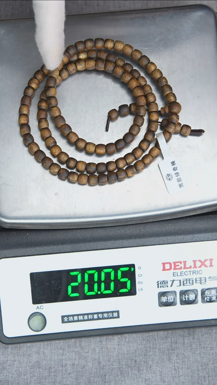 手串沉香绿奇楠7*8多圈20g+ 多样性发一