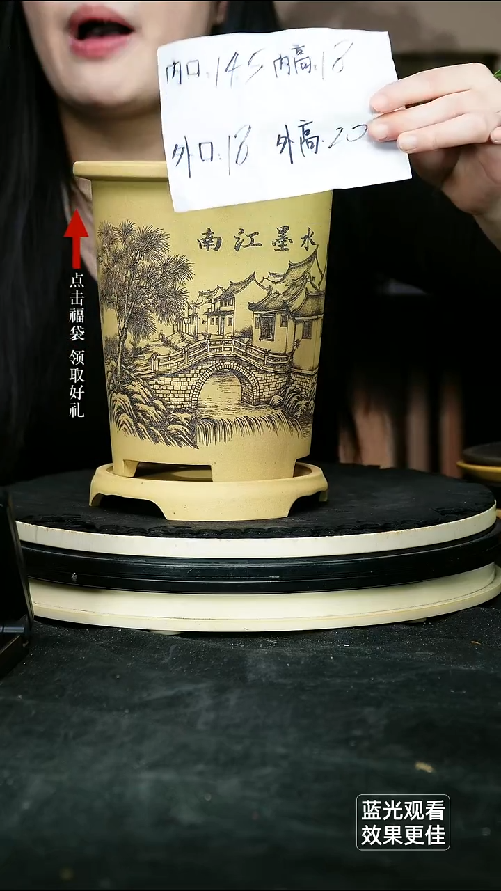 紫砂花盆段泥刻绘水乡圆筒盆一个带托