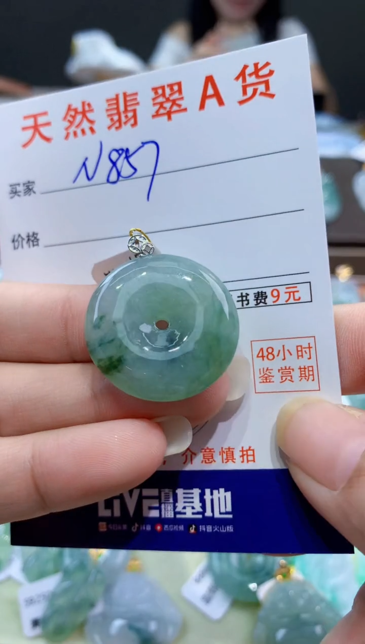 颈饰18K金镶嵌翡翠天然翡翠A货挂件 