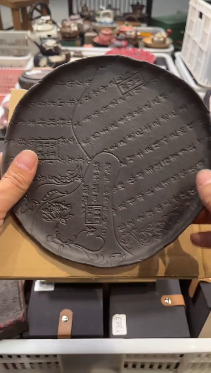 陶瓷文化闪购链接