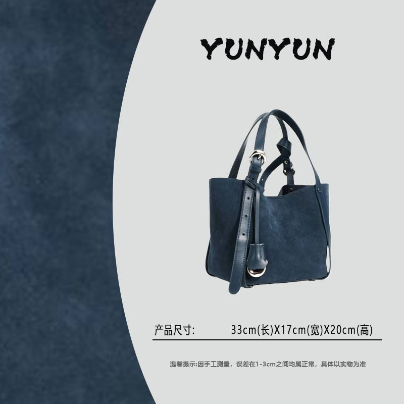 【云云甄选】ZG-F9795B-墨水蓝-轻奢时尚简约百搭女士新款菜篮子包