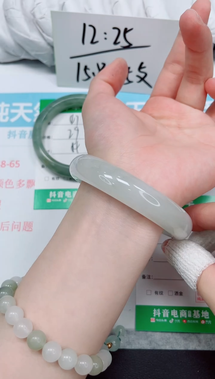 石英质玉手镯未镶嵌48-58.4