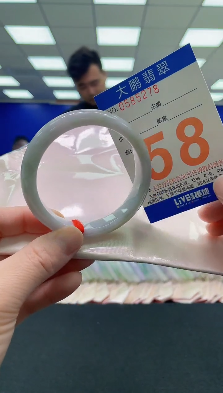 未镶嵌手镯翡翠AAAAAAAAAAAAAAAAAAAA