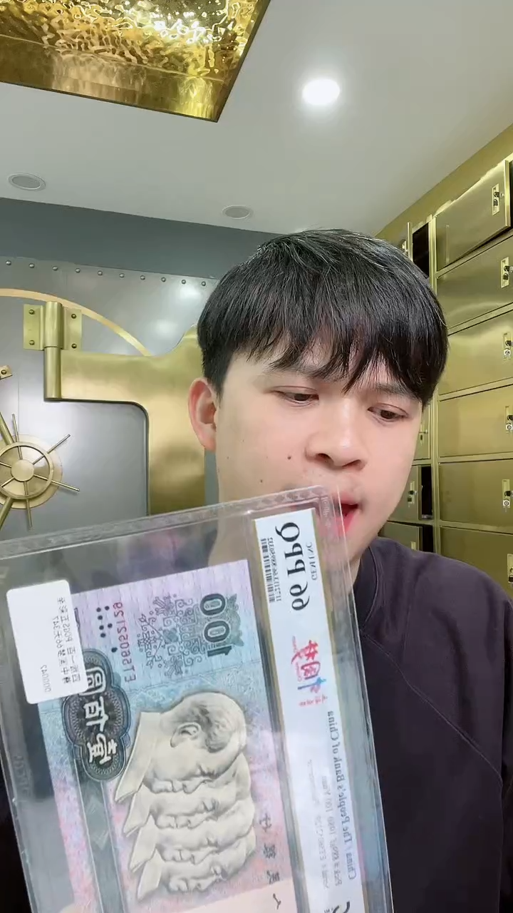 【闪购商品】PCGS评级-五彩至尊中国梦66不挑号