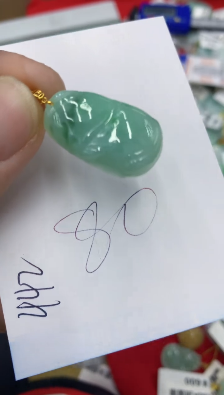 【闪购商品】翡翠颈饰18K金镶嵌号链接1111111