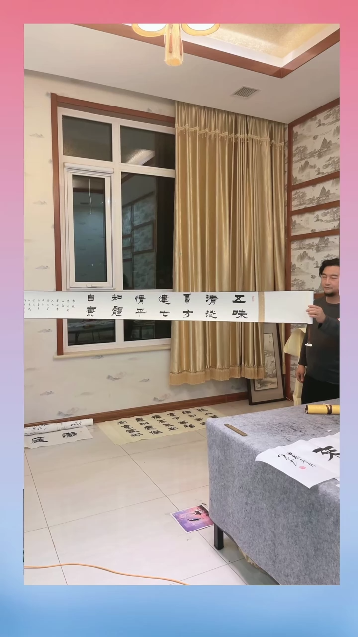 【闪购商品】书法张老师 金农体 长卷