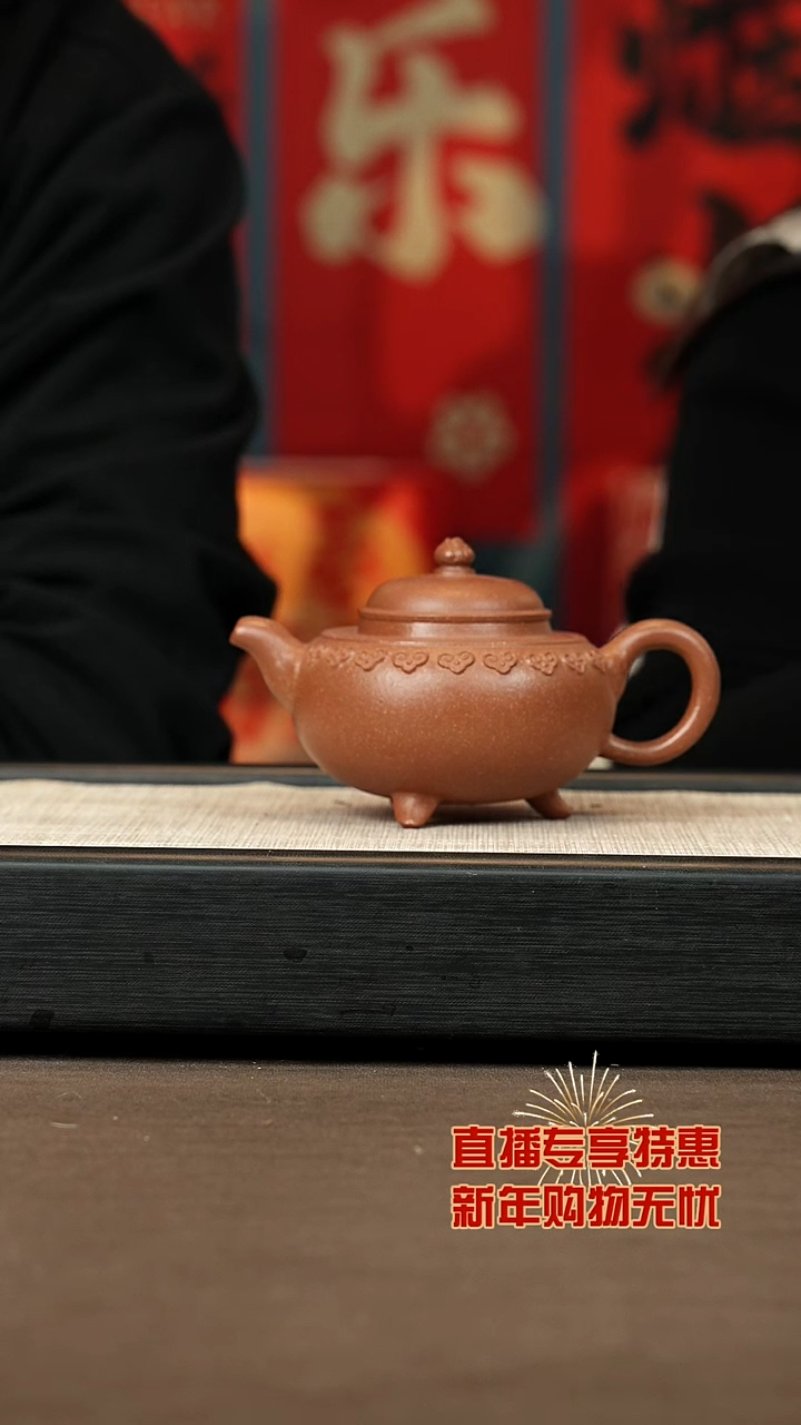 【闪购商品】紫砂茶壶【P056】云肩如意280c+野茶+圆杯