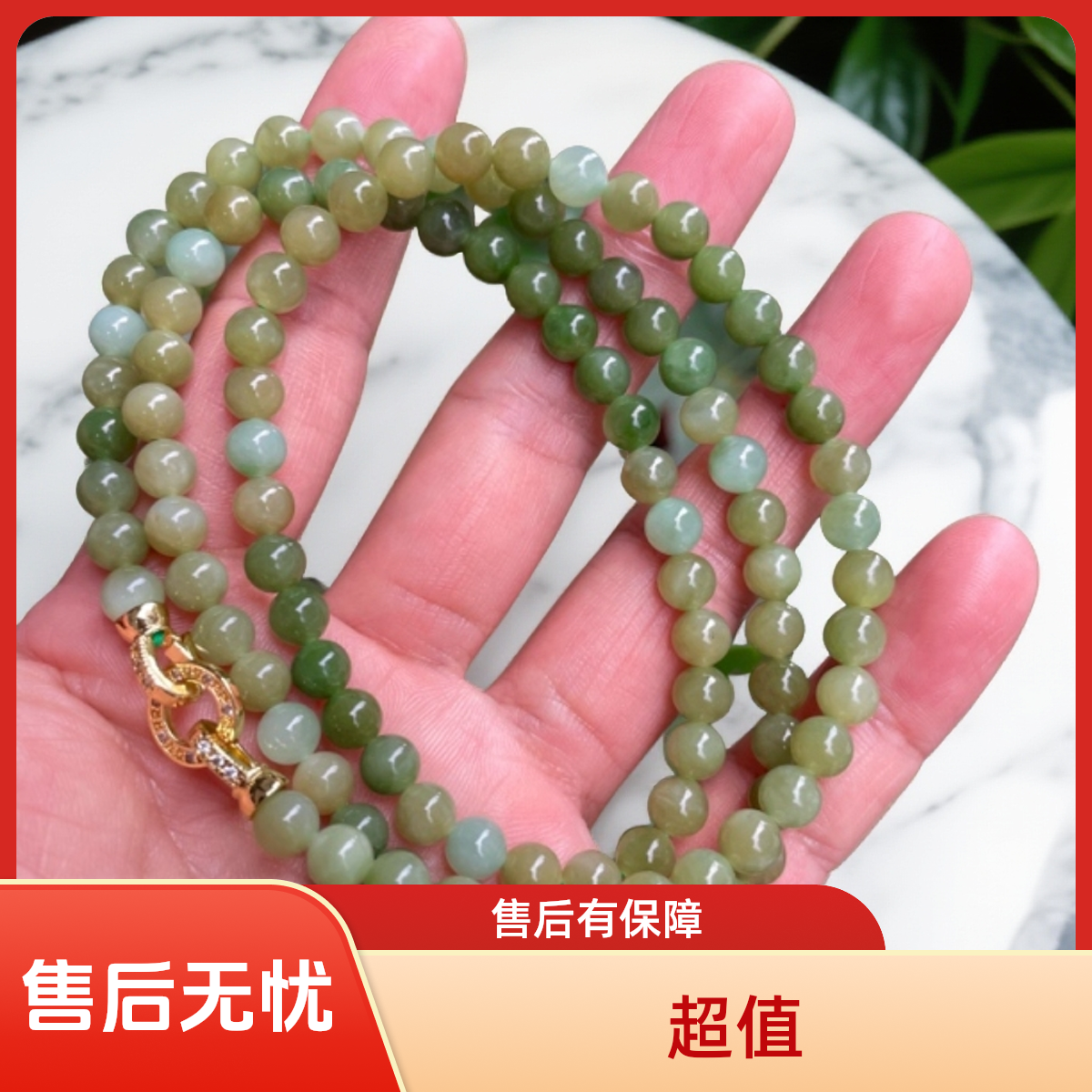纯天然新疆且末和田玉黑羊洞多圈渐变彩色时尚国风百搭毛衣链卡6