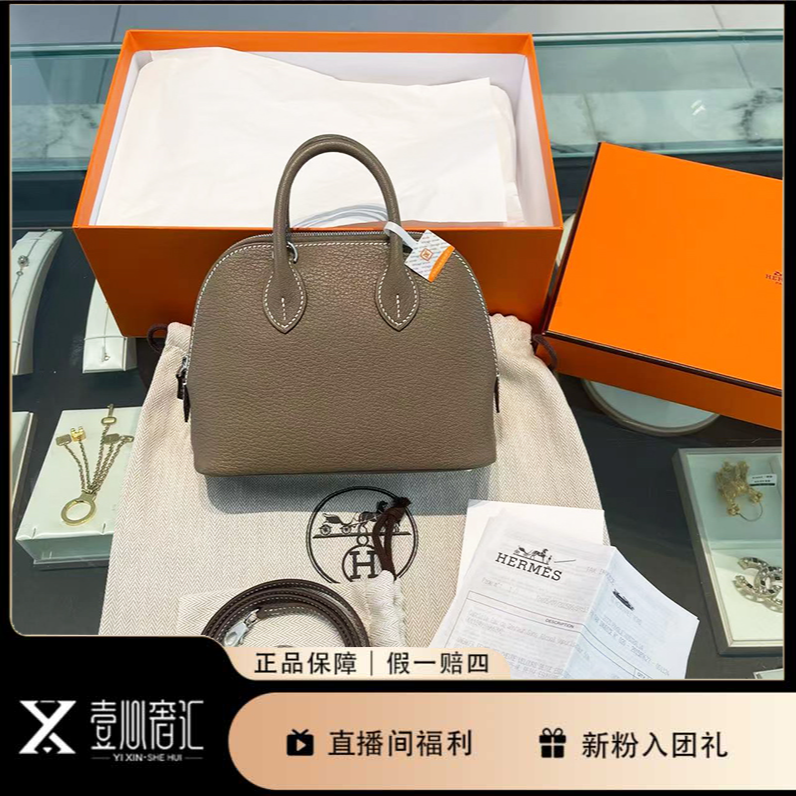 未使用 Hermes/爱马仕 25年7月大全套mini保龄球大象灰手提斜挎包