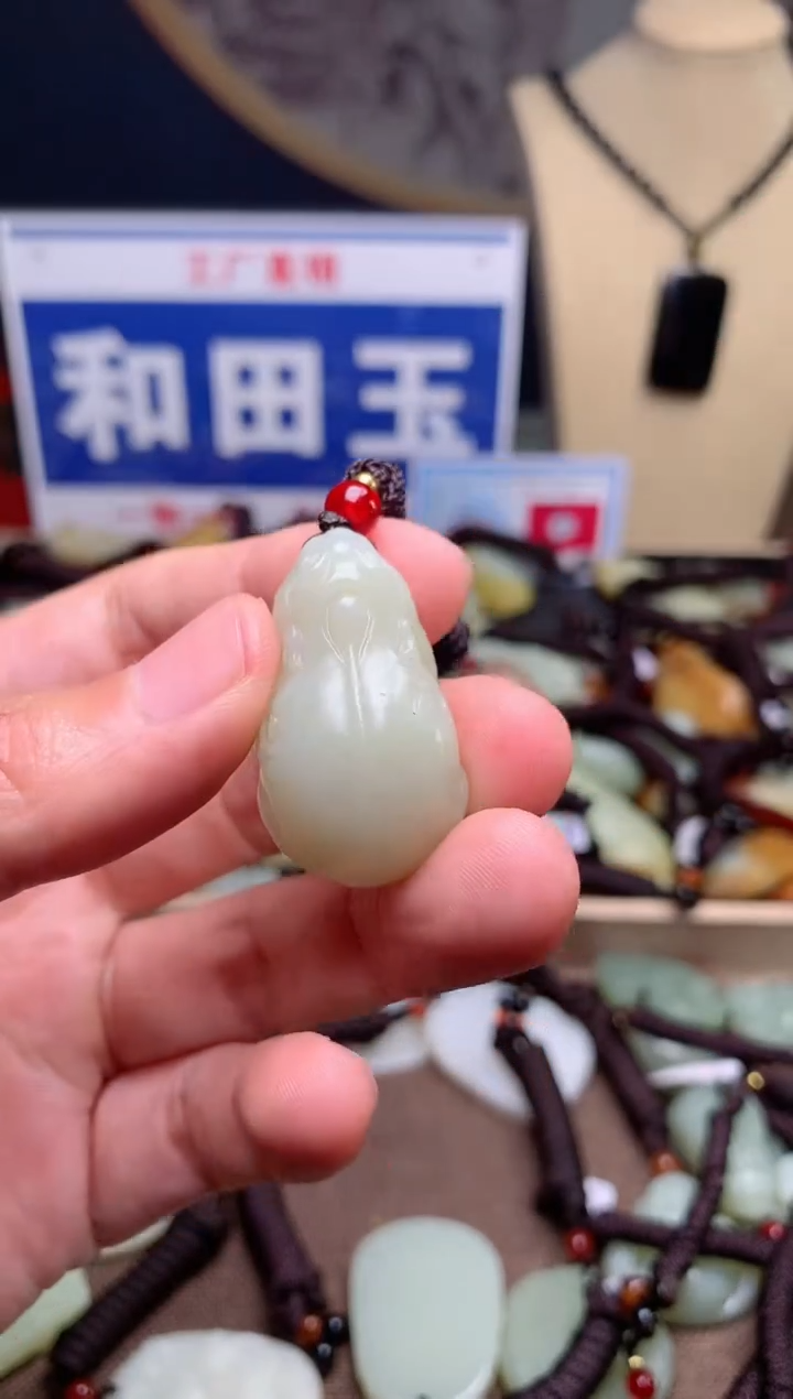 【闪购商品】和田玉颈饰未镶嵌1