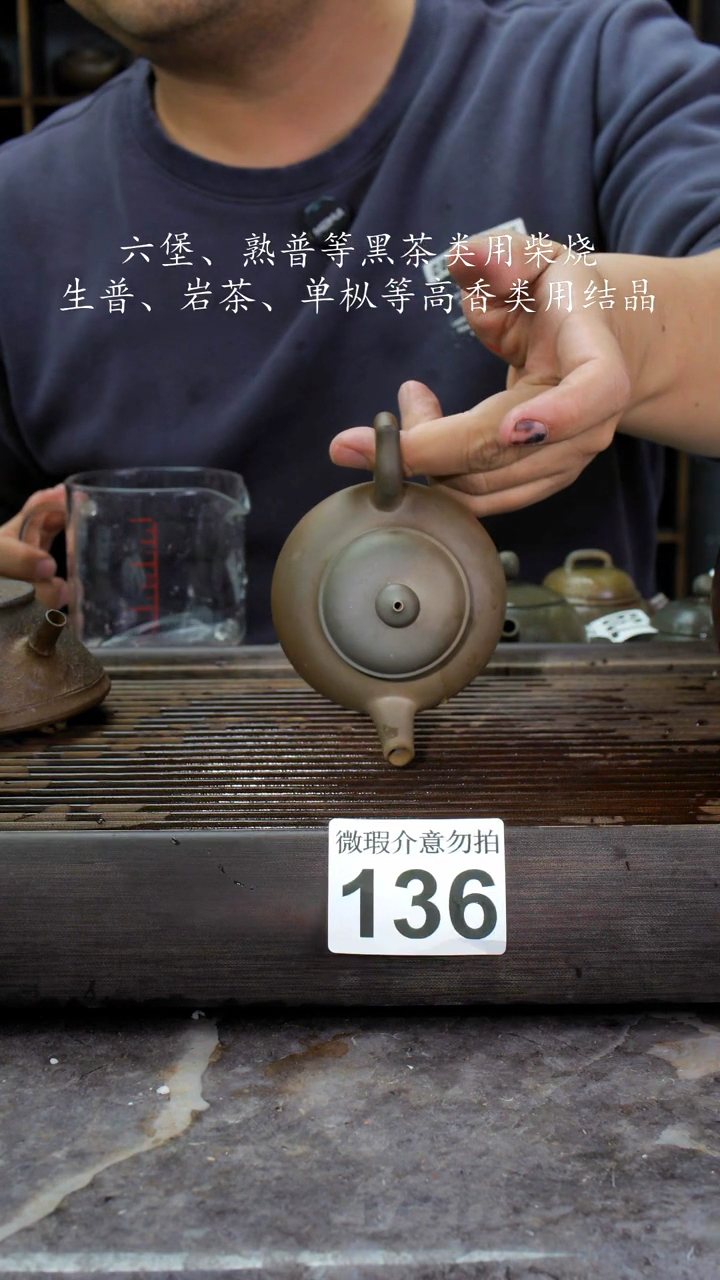 【闪购商品】壶136四大名陶钦州坭兴陶