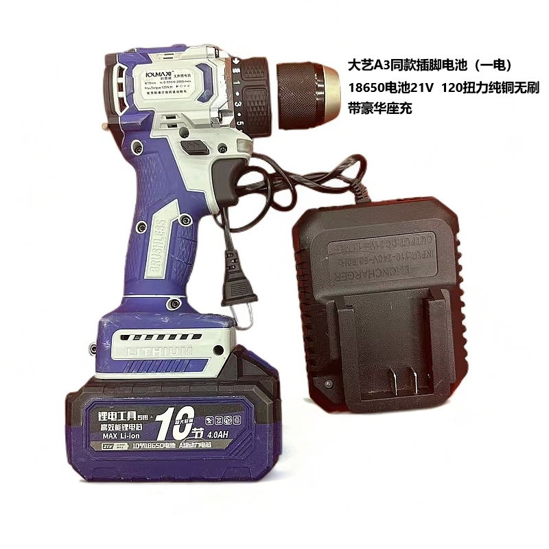 【张张专属】欧曼威 纯铜无刷棘轮大钢炮 一电10节